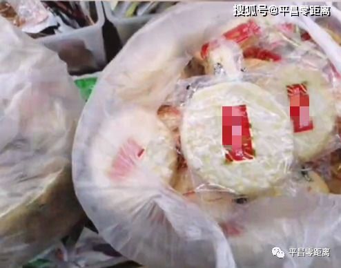平昌多家商家因銷售過期、無生產(chǎn)日期食品遭處罰，食品安全警鐘長鳴