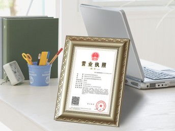 天津工商注冊與食品經(jīng)營許可證辦理全攻略 市六區(qū)地址詳解