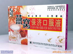 廠家直銷保健食品 食品經(jīng)營新選擇